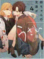 魂环颜色等级答疑整理